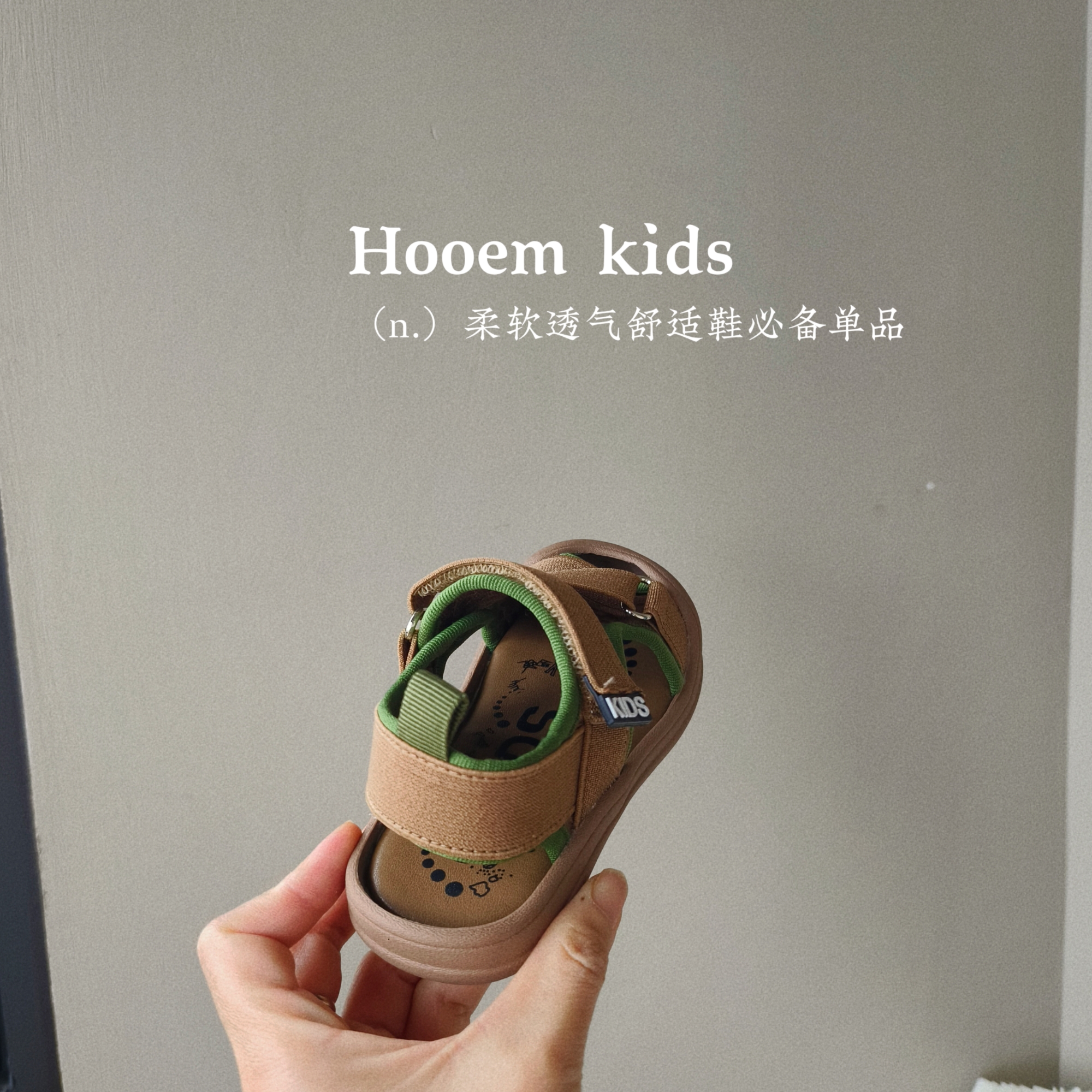 兒童包頭涼鞋2024新款拼色舒服透氣網鞋男童軟底板鞋女童沙灘鞋