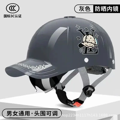 2026 National Standard 3C Certified Motosiklet kaskı (dəbilqə) - baseball-cap-knob-closure-matte-grey-national-standard-3c-unbreakable-unbreakable