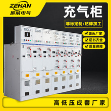 成套电气设备厂家固体全绝缘充气柜12KV高压全密封气体充气环网柜