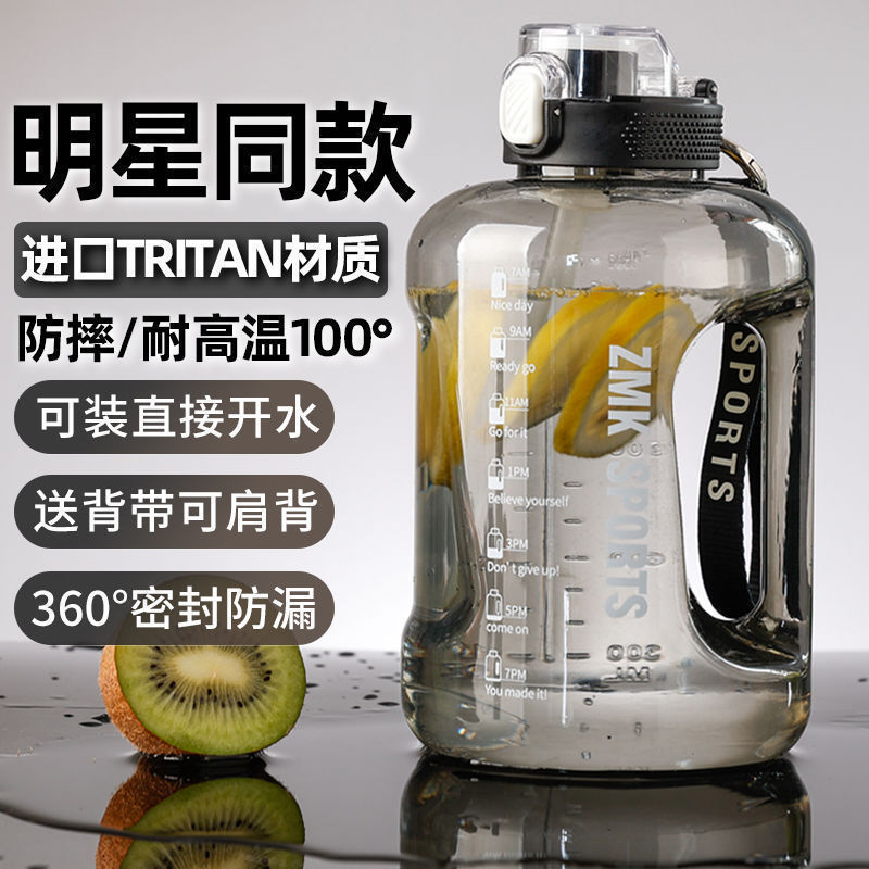 Taza de abdomen portátil de astronautas estudiantes toneladas de barril de red roja alta temperatura toneladas de gran capacidad taza de agua para hombres barril de fitness