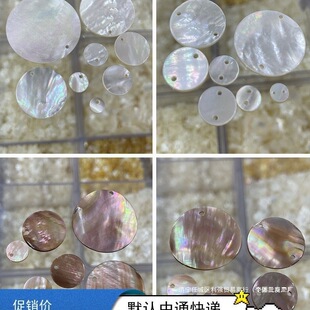 6-30mm��ˮ����׵�ؐ ���Zؐ�����p�׈AƬ���϶��ƷDIY�䉾����
