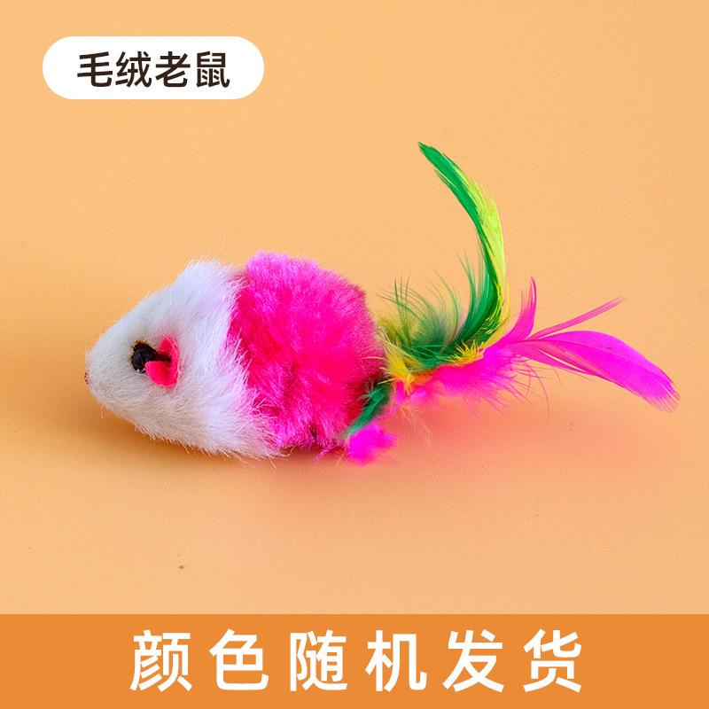 Jaula de juguetes para gatos, ratón de peluche, bola de lana, bola de peluche, juguete para gatos para aliviar el aburrimiento