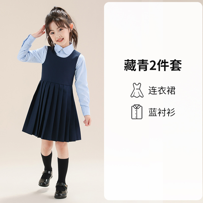 Vestido de niña, traje de estilo universitario, falda de chaleco para niños, falda JK para niños de mediana edad, vestido de actuación, falda plisada