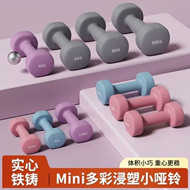 哑铃;举重用品;负重装备