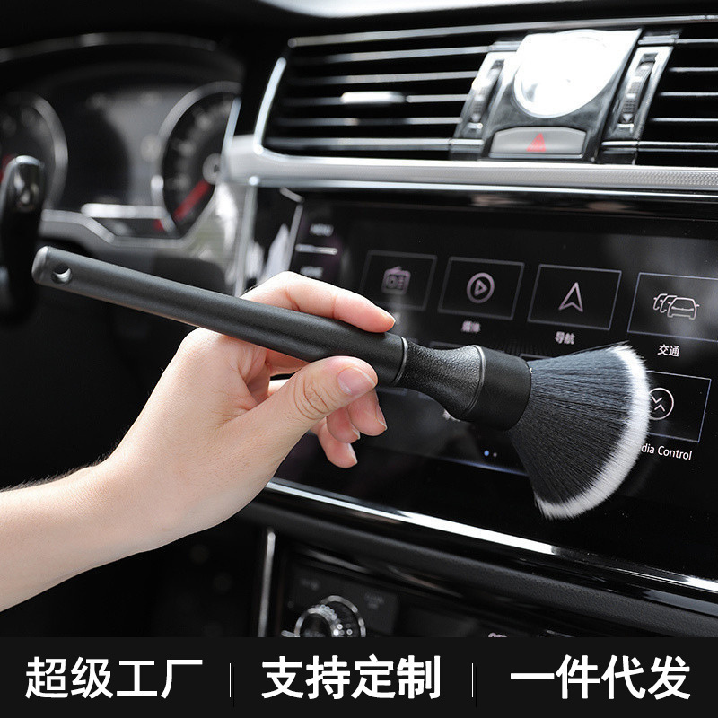 Car Interior Cleaning Brush Air Conditioning Outlet Dust Removal Brush Car Wash Brush Soft Bristle Brush Car Interior Gap Brush Cleaning Tool