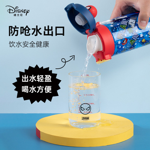 Disney children's water cup for school boys and girls Strawberry Bear Spider-Man water bottle break-resistant cartoon 3D doll water cup