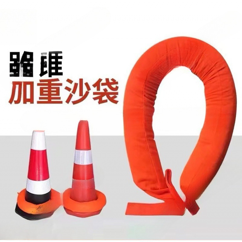沙袋袋子停车场围栏沙袋桶锥加重交通路障压重沙袋方工程车库