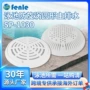 排水新品跨境圆形排水口