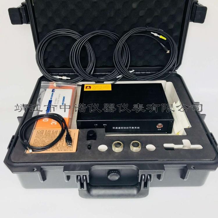 安铂多功能现场动平衡ACEPOM325振动分析仪旋转机械故障诊断轴承