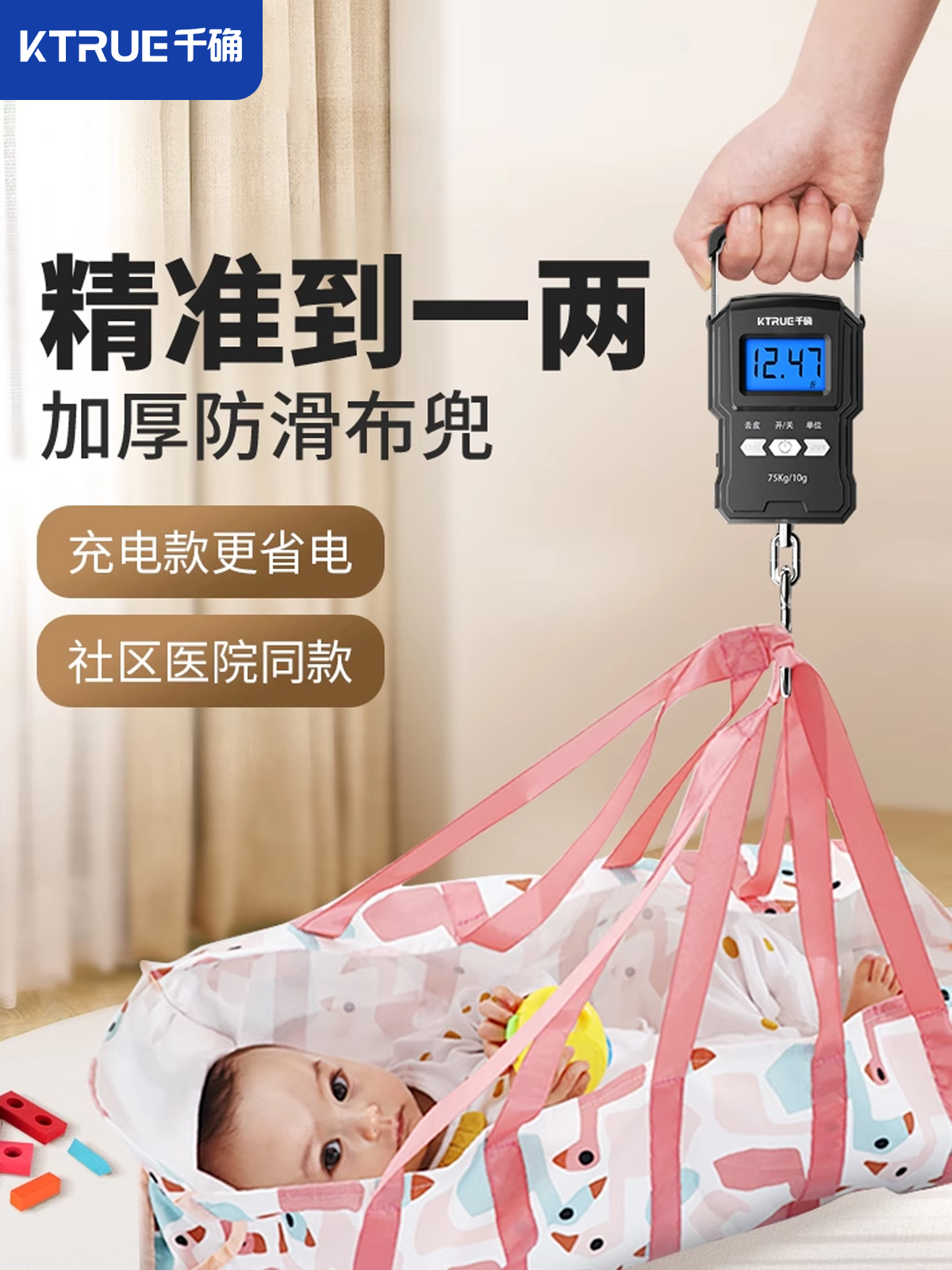 Baby Weight Scale Satchel Cloth Pocket Digital Scale Household Body Weight and Height Measuring Instrument Newborn Visit Weighing Scale