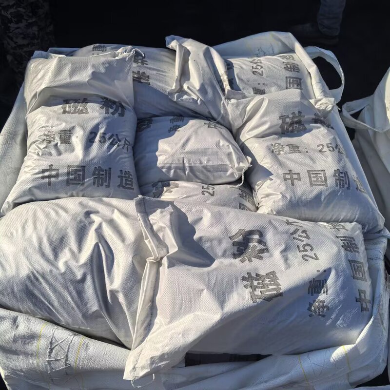Magnetic Powder Manufacturers Supply Ultra-Magnetic Separation Magnetic Seeds 325 Mesh Magnetic Flocculation Rapid Precipitation Sewage Treatment Magnetic Powder Magnetic Powder Manufacturers Supply Ultra-Magnetic Separation Magnetic Seeds 325 Mesh Magnetic Flocculation Rapid Precipitation Sewage Treatment Magnetic Powder