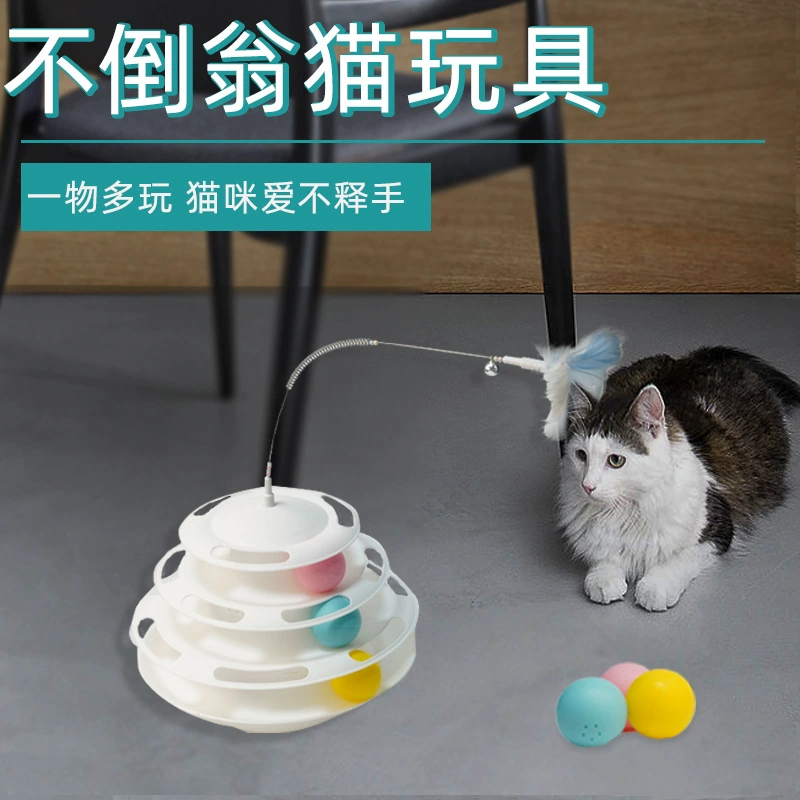 Новая игрушка для кошек поворотный стол с шариком, вставляемое перо, дразнящая кошачья палка, дразнящая кошка, Когтеточка, игрушка, Интерактивная разведка, принадлежности для компаньонов