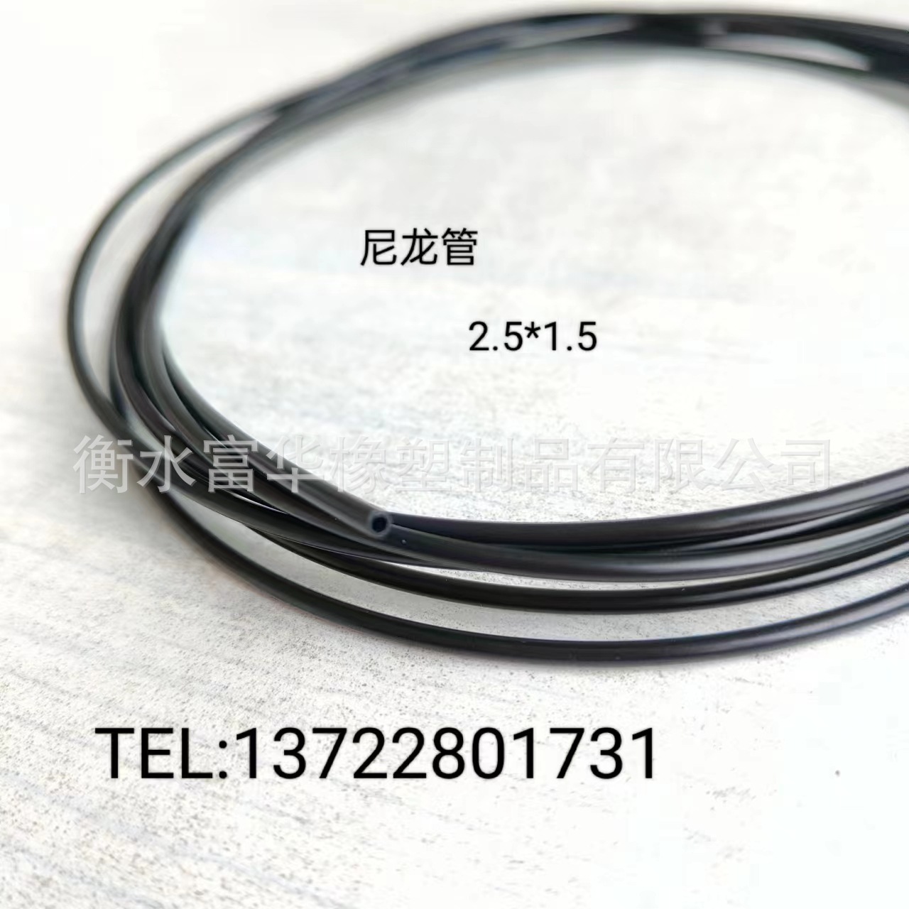 厂家销售塑料管  PA12管 外径2.5mm内径1.5mm