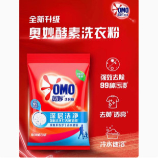 Omo Deep Cleansing Laundry Detergent 300g Yishen Lavender Fragrance Laundry Detergent Household Small Bag Drop Shipping