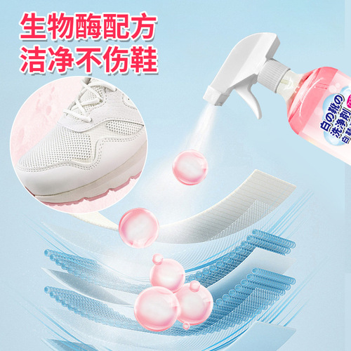 White shoe cleaning agent, decontamination, whitening and yellowing removal net shoes special water-free artifact shoe and sneaker cleaner