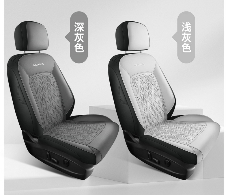 Suitable for Volkswagen Sagitar Car Seat Cover, Four-Season Universal Suede Leather Seat Cushion Cover, Ventilated Seat Cushion, Car Seat Cover