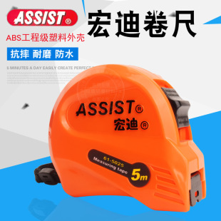 Hongdi tape measure wholesale 7.5 meters x61 small steel tape measure stainless steel woodworking measurement wear-resistant pull ruler household box ruler