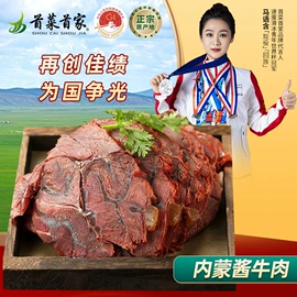 羊肉类;牛肉零食;牛肉类