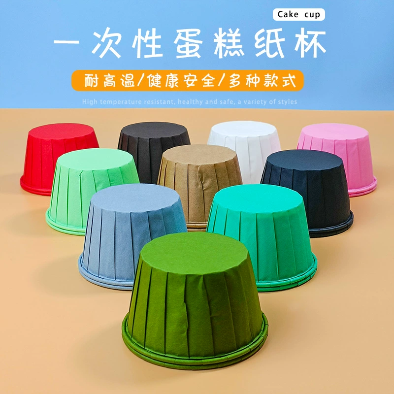 Бумажные формочки для выпечки, формочки для кексов и маффинов, маслостойкие формочки для шифоновых кексов