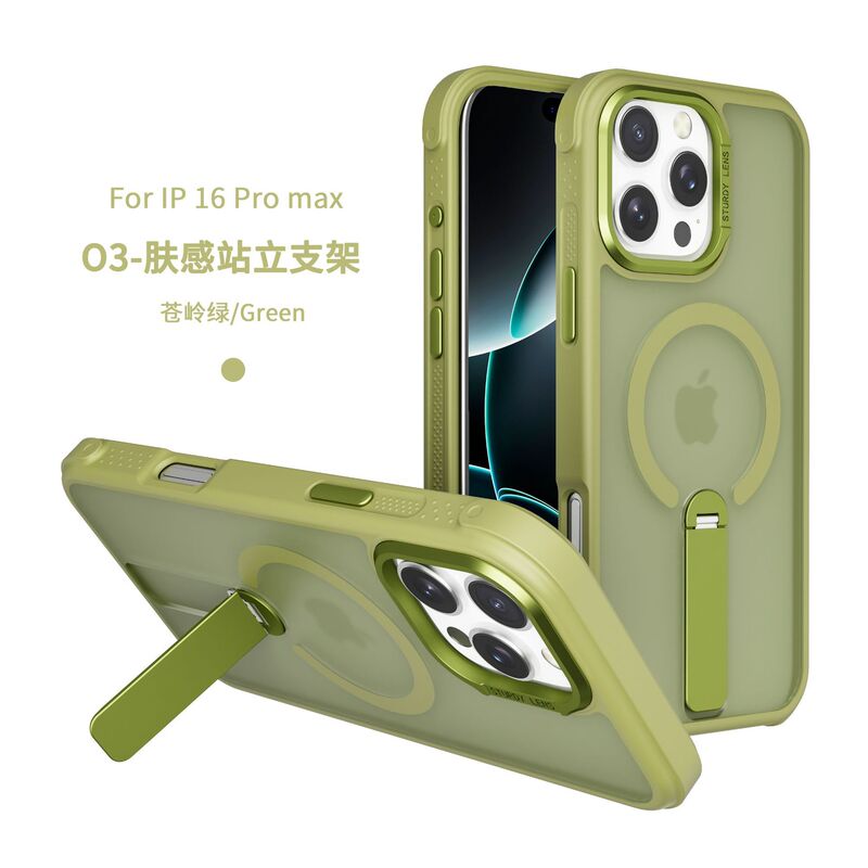 新品适用苹果16promax肤感磁吸支架手机壳iphone17磨砂防摔保护套|undefined