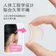 5D Stereo Silicone Elf Ear Patch 3D Keel 4D Strong Support Ear Hanging Painless Face Small New Style Face Small