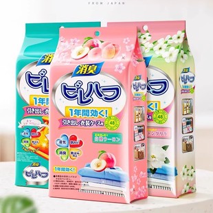 Floral Camphor Ball Wardrobe Fragrance Anti-Mold Insect Repellent Cockroach Repellent Home Kitchen Household Deodorant Sachet