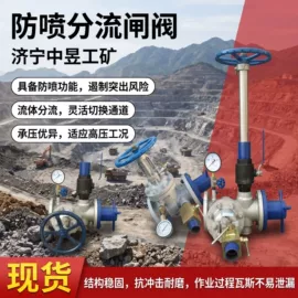 矿山施工设备;钻采设备;矿业输送设备