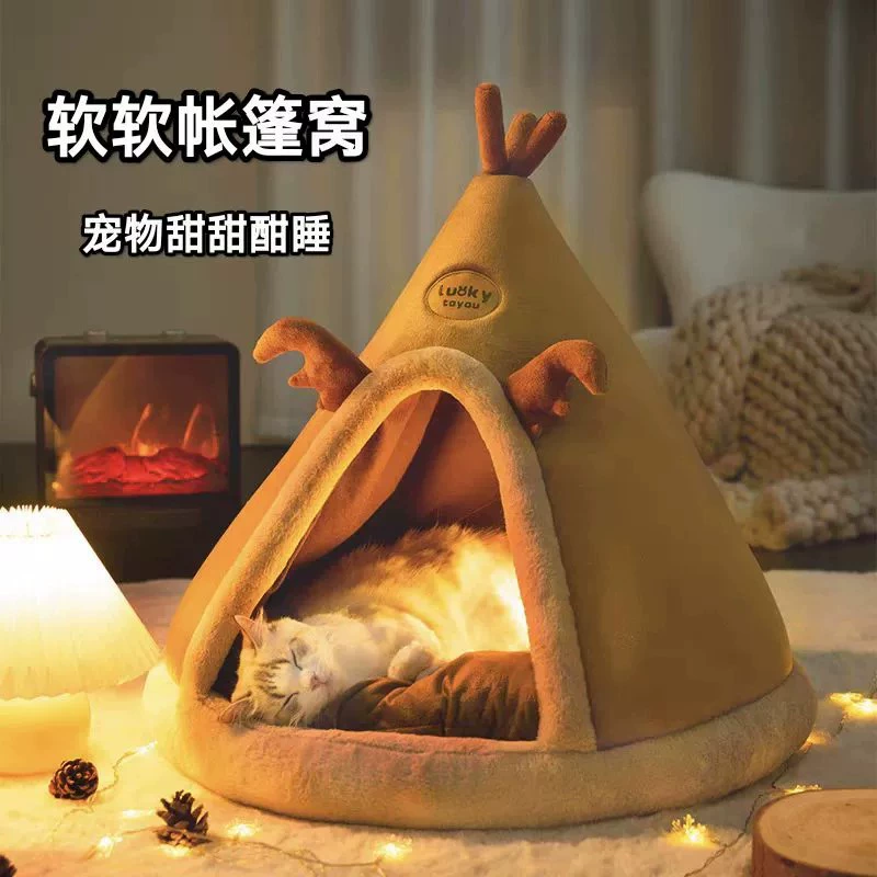 Четыре сезона универсальная кошка зимняя кровать для кошек полузакрытая кошка диван собачий питомник