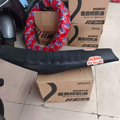 Constant ship Kvis KTM new Motorcycle cushion