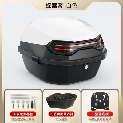 Battery Electric Scooters — Motorcycle trunk - lined-model-third-generation-max-white-comes-with-installation-accessories-base-plate-removable-and-washable-lining