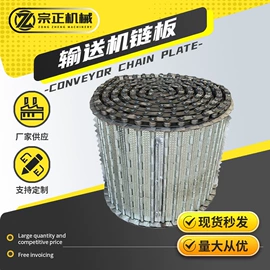 拖链;输送机;其他机床附件