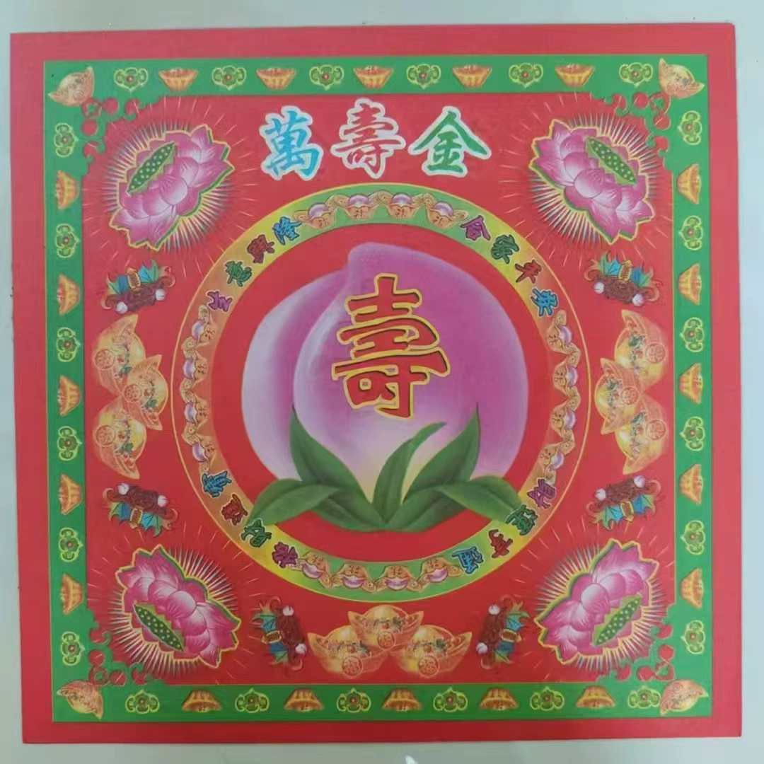 Оптовая двусторонняя цветная печать головы собаки золото, официальные документы, официальные документы, талисманы, бумага с золотым краем, документы