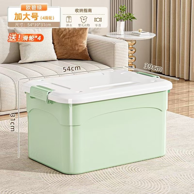 오비그린【54*39*31cm】