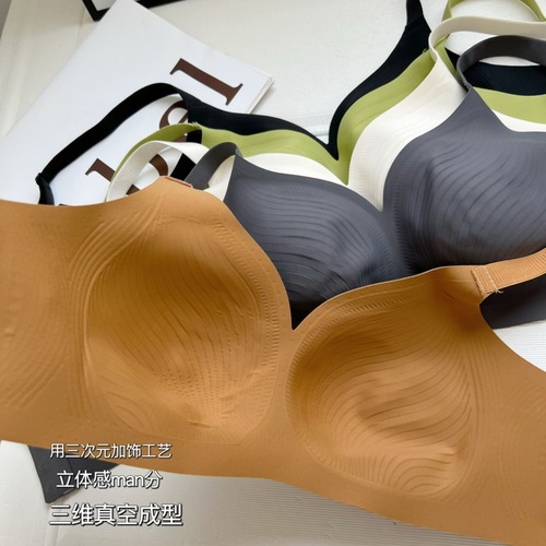 Spring and Summer New Vacuum Sense Mask Cup Bra for Women, One-Piece Side Lifting and Pulling Comfortable Breathable Innerwear for Women