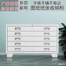 画柜家用5层书画收纳柜工程图纸收纳柜0号1号底图柜菲林柜图纸柜