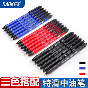 ���˰������͹P��о�k���ľ���Ʒ�A��Pо�W����ԇˢ�}�����PB73