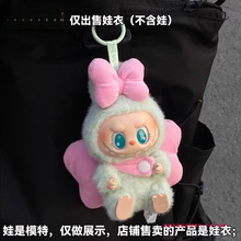 �m��labubu�ߴ���������ݬ���������һ���������Ɍ�17cm���z�·�