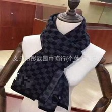 秋冬新款男士围巾男款格子百搭保暖针织围巾围脖批发简约百搭双面