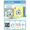 [Little Water Elephant Model] Blue 1 piece/box