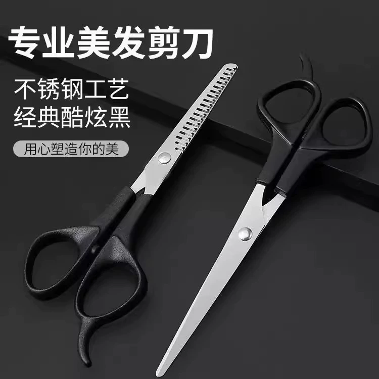 Немецкие прецизионные парикмахерские ножницы для прореживания и стрижки волос, ножницы с плоскими зубьями для парикмахеров, профессиональные ножницы для стрижки волос.