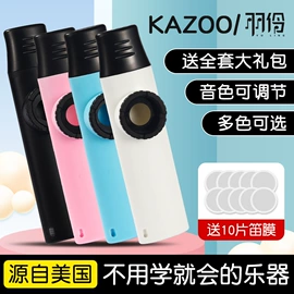 吹奏类乐器;乐器配件;键盘类乐器