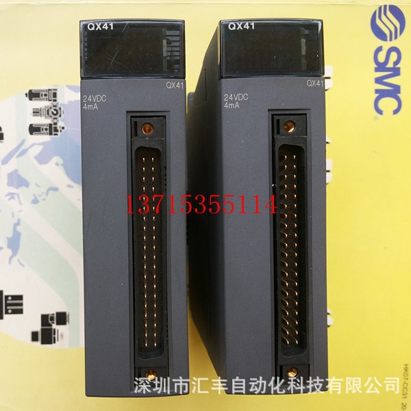 三菱PLC模块 QX41  QY10 QX42 QY41P