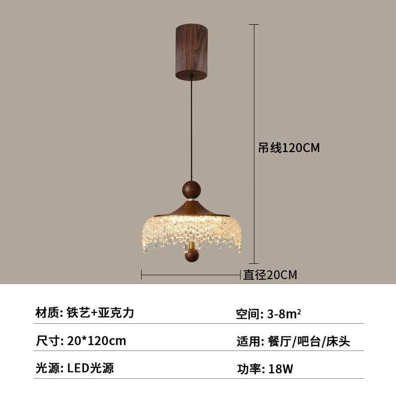 中古风餐厅吊灯胡桃木色三头长盘水滴轻奢高级感吧台过道护眼灯具|undefined