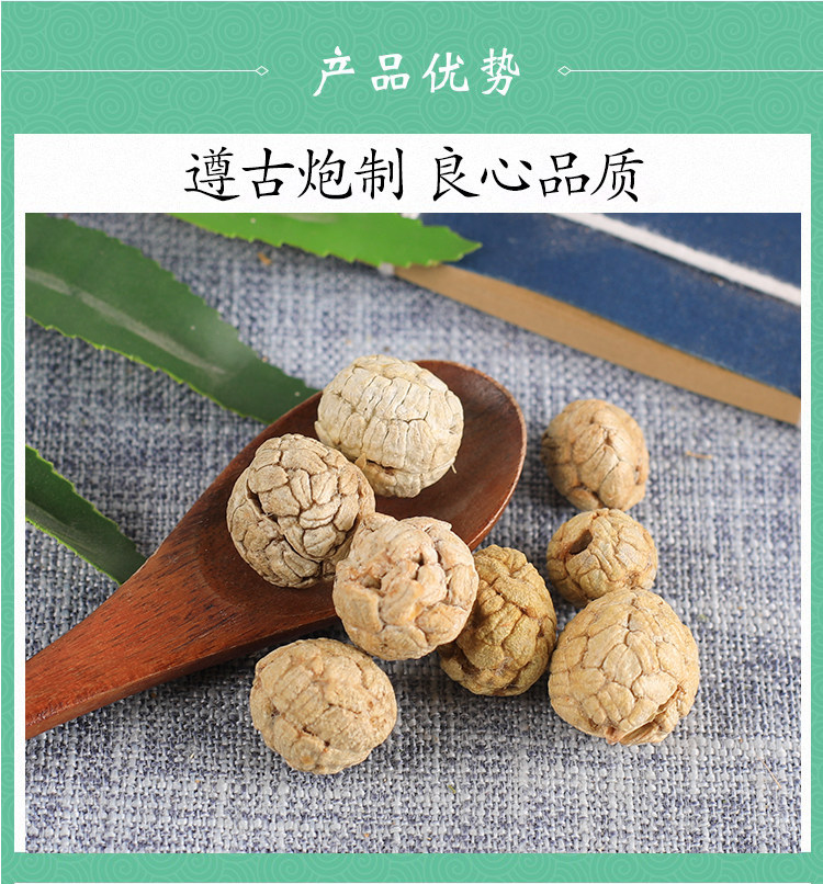 Tsaoko Cardamom Cao Dou Kou 500g Dried Alpinia Fruit for Culinary and Herbal Use specifications