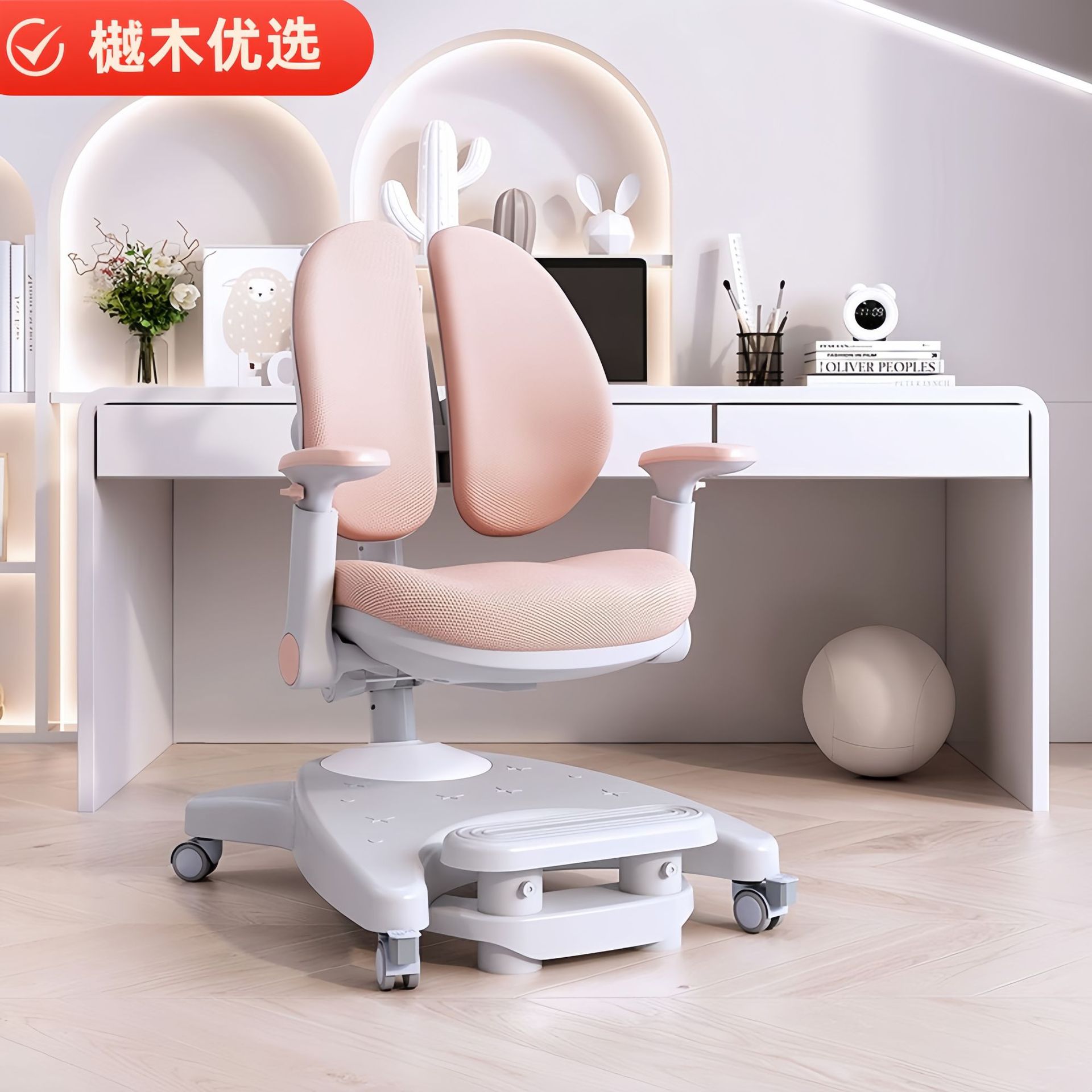 Children's Learning Chair, Primary School Student's Home Learning Chair, Correcting Sitting Posture, Writing Chair, Adjustable Desk Seat