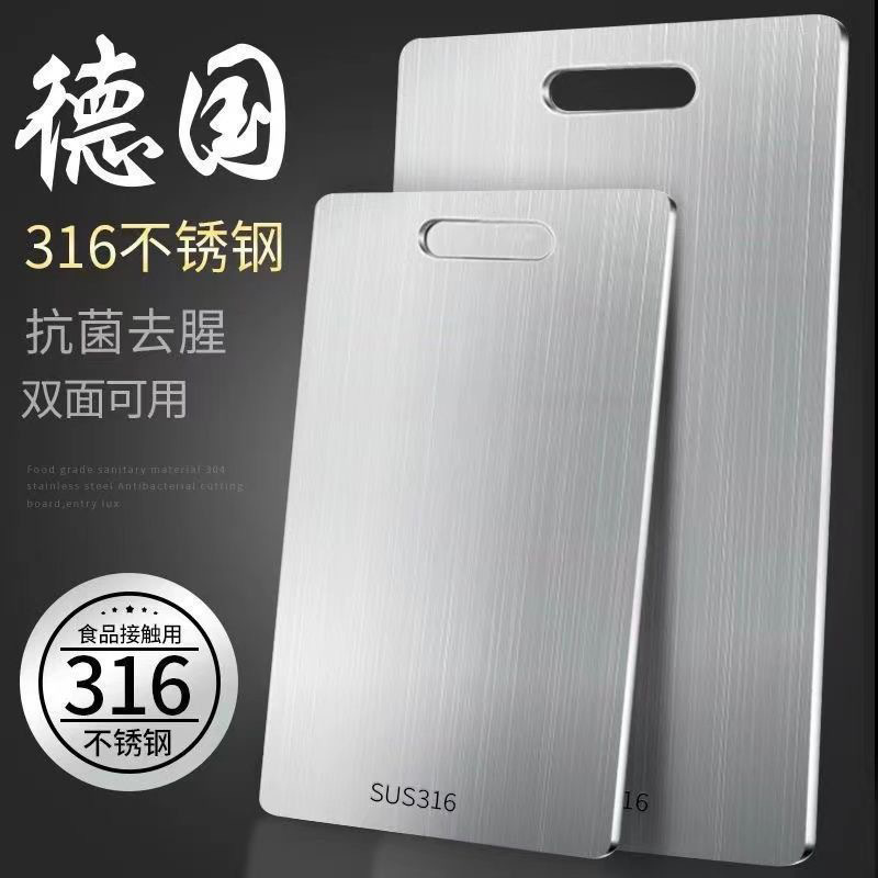 Stainless Steel Cutting Board 304 Antibacterial Double-Sided Mold-Resistant Commercial Kitchen Restaurant 316 Chopping Board Dough Rolling Board Cross-Border Shipping