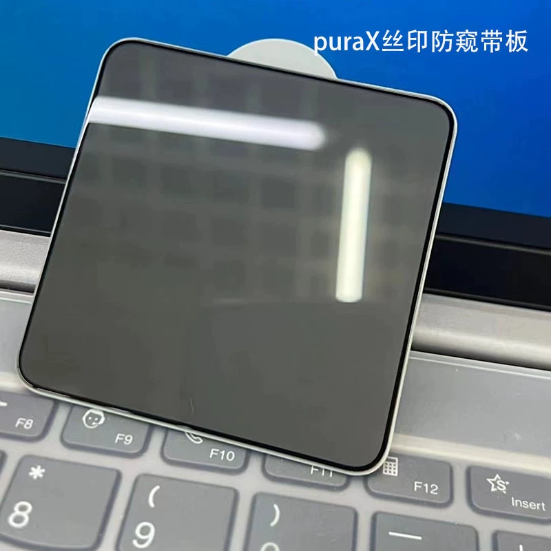 Подходит для внешнего экрана Huawei PuraX защитное стекло закалённое PuraX широкое складывающееся орёл линза AR HD интегрированная позиционирование полный комплект