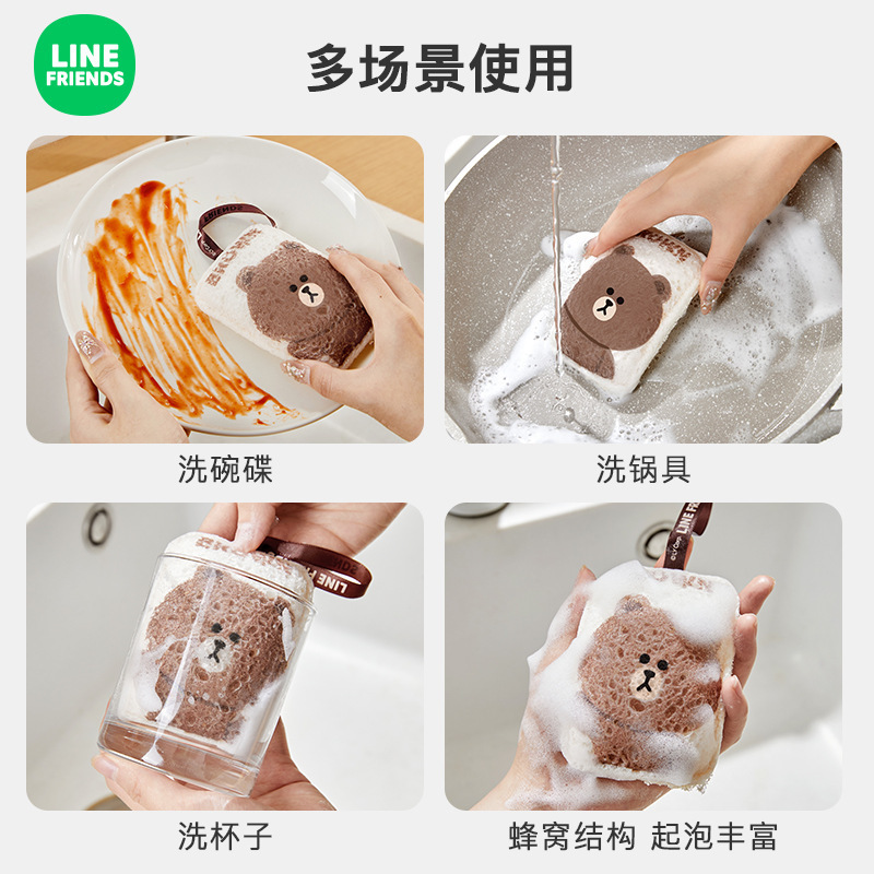 LINE FRIENDS皿洗いスポンジは台所のメロンの木質綿の皿洗い布を拭きます。|undefined