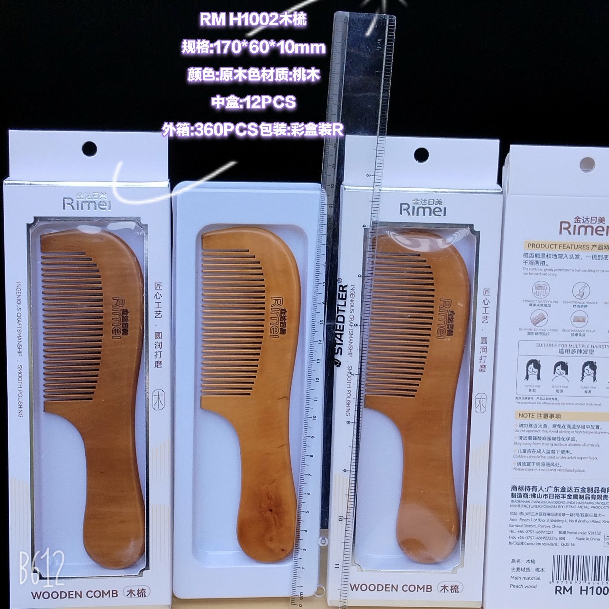 Bonito peine de peinado color macarrón con cojín de aire para masaje, adecuado para uso doméstico y dormitorios estudiantiles, cepillo de pelo de plástico suave con cojín de aire.