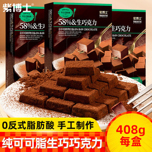 �ϲ�ʿ���ɿ�֬�����ɿ���408g���˹��Y��Y��0��ʽ֬������ʳ
